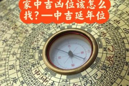 感情不好：以下15条风水找一找