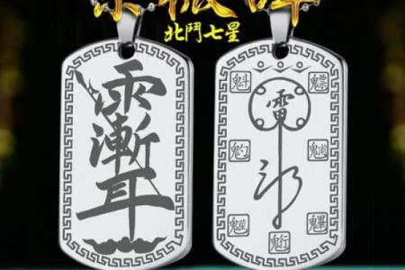 紫微讳佩戴大忌  紫薇讳有什么忌讳吗