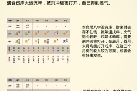 怎样看祖坟风水好坏