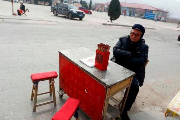 山西算命去哪里算好准