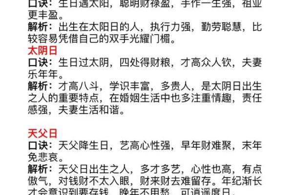 选宝宝八字择吉日法 准备生产的宝妈必看 选宝宝八字择吉日法 准备生产的宝妈必看
