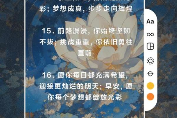 6种事业有成的八字特征 中一个都可以飞黄腾达