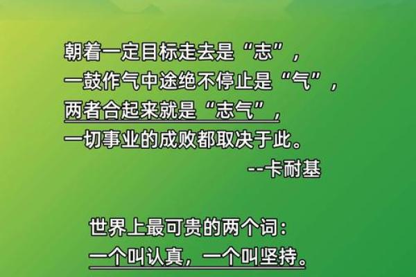 6种事业有成的八字特征 中一个都可以飞黄腾达