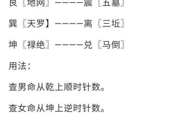 出马仙算命准吗 出马仙算命准吗