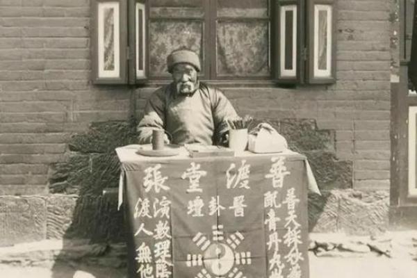 梧州市算命先生