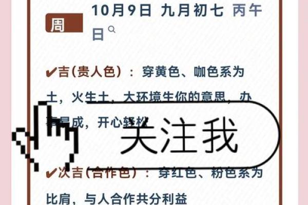 八字没有财库怎么补救 八字没有财库怎么补救