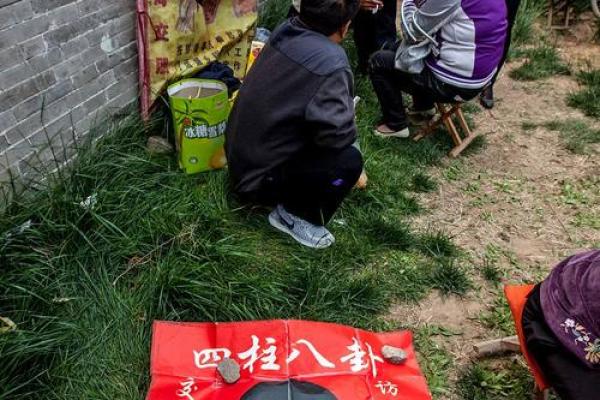 姻缘测字三藏算命 三藏测字免费？