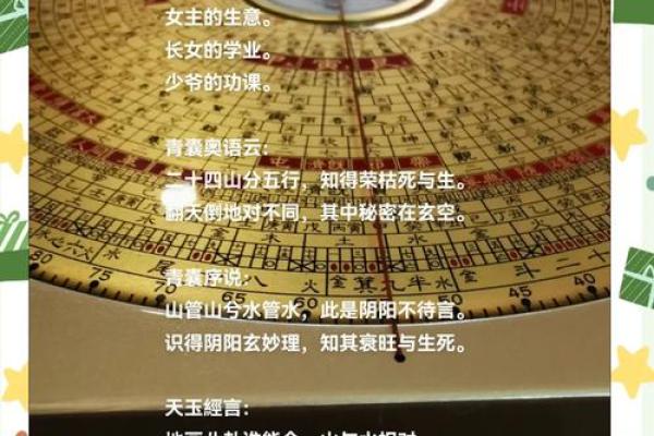 郑博士说风水_搬家之前可以在新房子住吗