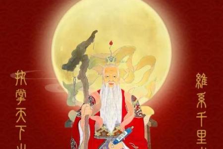 月老灵签八五签