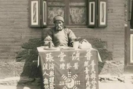 梧州市算命先生