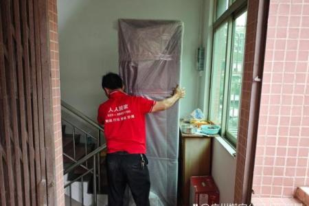 公司搬迁有什么风水讲究