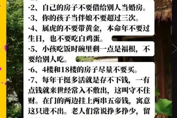 家里的风水_是一个家庭更好的风水你认同这句话吗