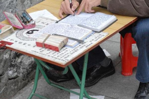 农村瞎子算命先生是谁