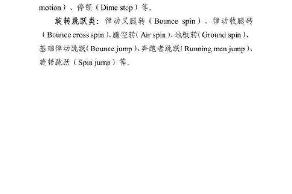psychopath人格测试