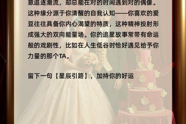 免费缘分测试配对,免费缘分测算