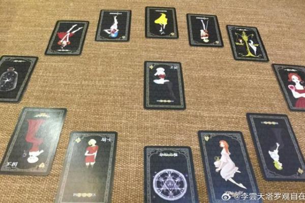 塔罗测试：二月事业运？