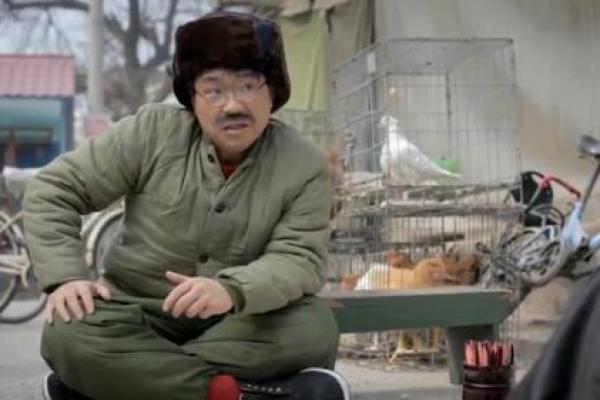 女孩找大师算命完整版电影