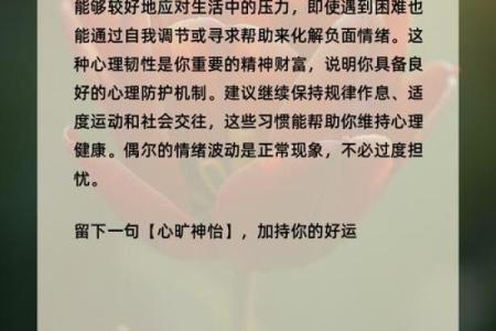 躁郁症自我诊断测试 如何用躁郁症自我诊断测试