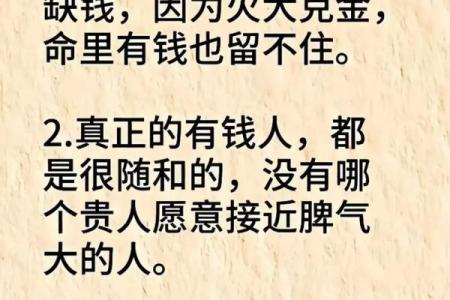 家里的风水_是一个家庭更好的风水你认同这句话吗