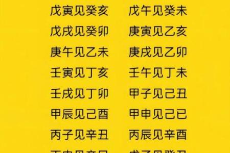 免费缘分测试配对,免费缘分测算