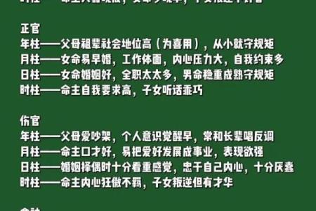 八字缺少某个十神会对人生有什么影响