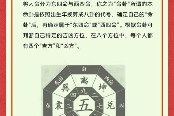 风水易经_大家认为风水学是迷信吗