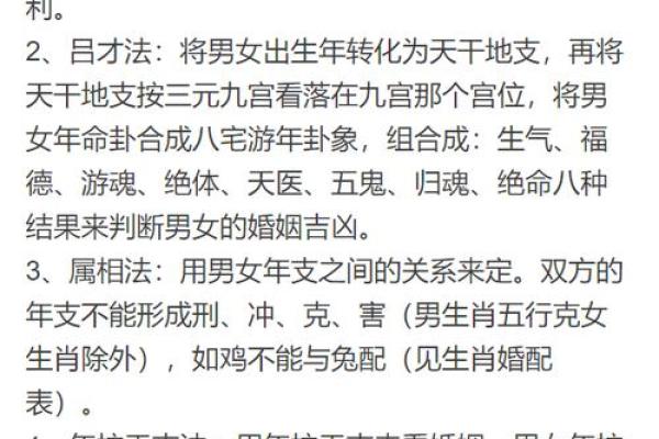八字婚姻预测详解 你的婚姻是好是坏 一眼就能够看得出来