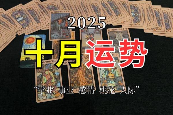 塔罗测试：年底前你的事业运势旺盛吗？