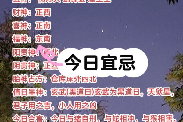 老黄历姻缘测试 老黄历测算婚姻？