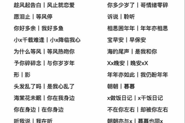 免费测试情侣名字,情侣姓名测试 免费测试情侣名字,情侣姓名测试