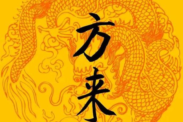 催旺事业运，对工作有利的风水