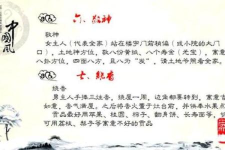 搬家注意事项与居家风水知识