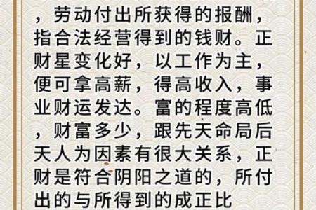 生命可贵八字真言怎么说