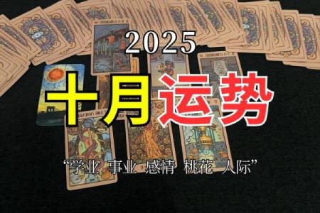 塔罗测试：年底前你的事业运势旺盛吗？