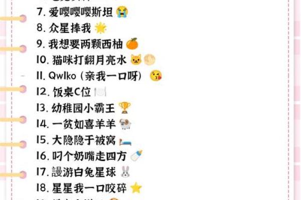 测试姓名配对游戏文案搞笑 测试姓名配对游戏文案搞笑句子? 测试姓名配对游戏文案搞笑 测试姓名配对游戏文案搞笑句子?