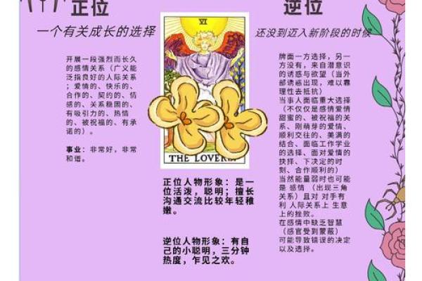 塔罗牌测试两人友情 塔罗牌测试两人友情