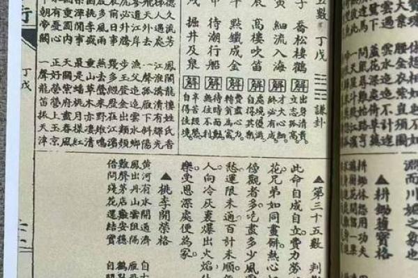 算命术有几个类型的 算命术有几个类型的