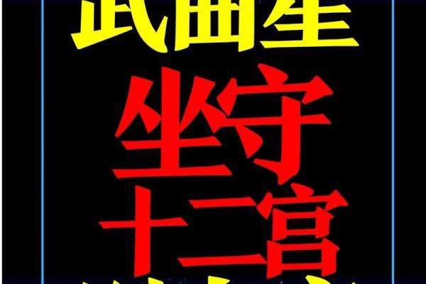 紫薇斗数不可信 紫薇斗数不可信