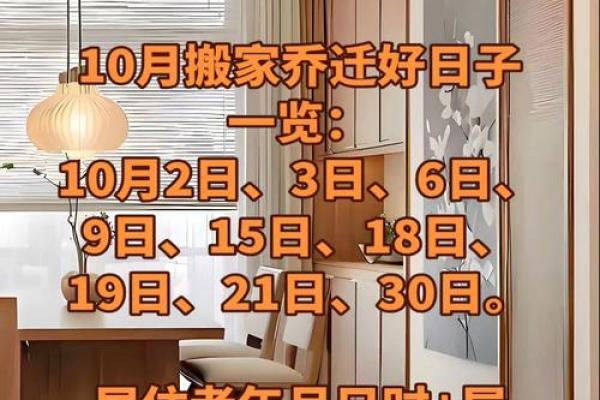 做生意的搬家先搬什么好风水讲究