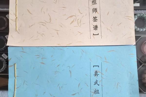 玄天上帝5号灵签详解