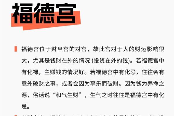 紫微斗数意外 紫微斗数意外伤害？