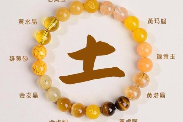 风水五行缺土怎么补救最好调和关系