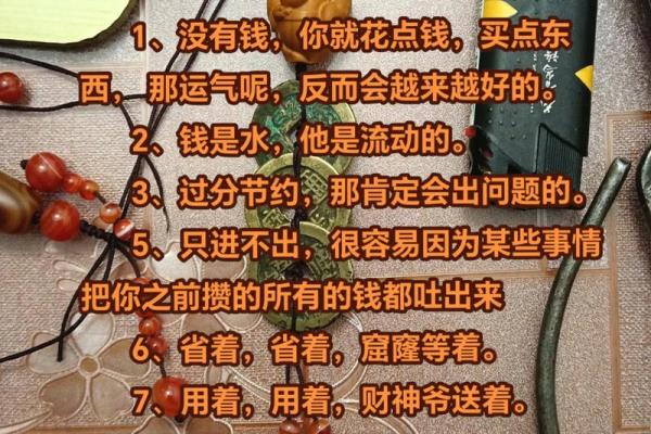 中了这些客厅漏财风水 赚再多的钱也会被花光 中了这些客厅漏财风水 赚再多的钱也会被花光