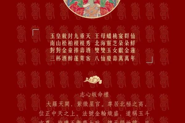 紫薇星君与紫薇大帝的区别在哪里