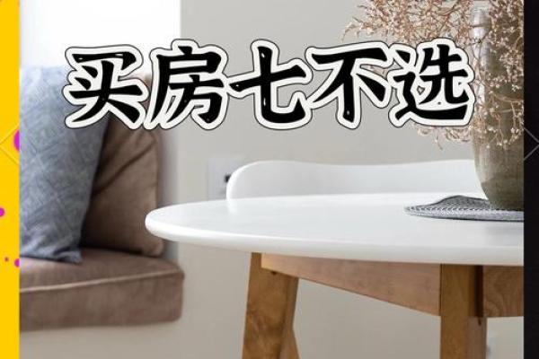 租房子有看风水吗