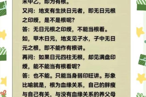 八字命理：克夫命有什么特征