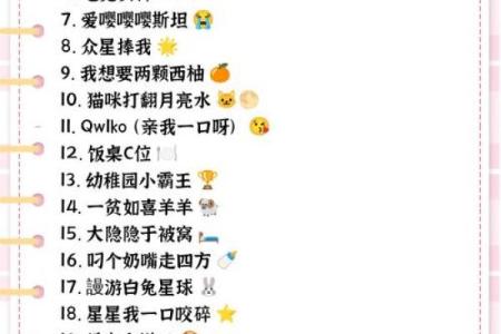 测试姓名配对游戏文案搞笑 测试姓名配对游戏文案搞笑句子？