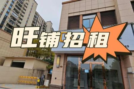 风水学：看这几点打造商业旺铺