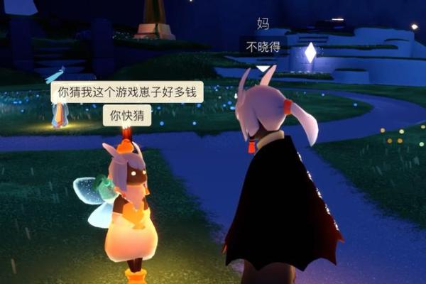 光遇星盘好友变成蓝色是拉黑了吗