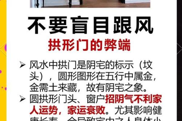 风水，商业大门风水宜忌有哪些